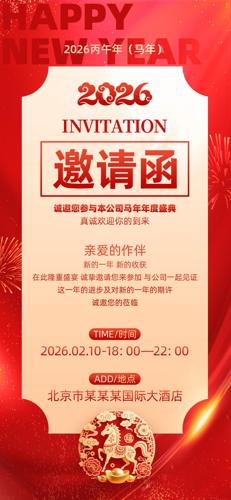 2026��������ҵ����������뺯