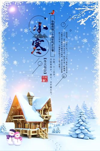 ����ʱ��С��24�����������