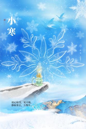 С������ѩ���⾳����