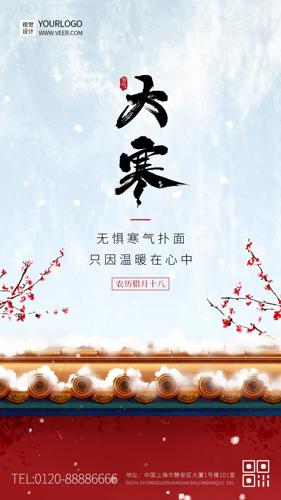 �й���ͳ��ʮ�Ľ������ֻ�����