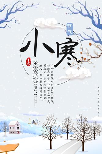 2018С����ʮ�Ľ�������