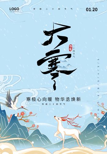 �������´󺮽����������