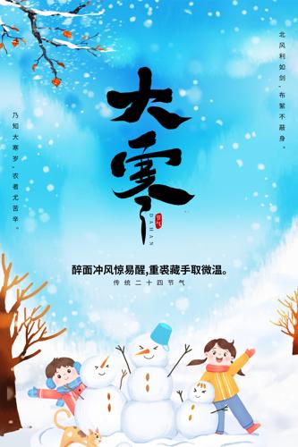 ��ͨ��󺮺���