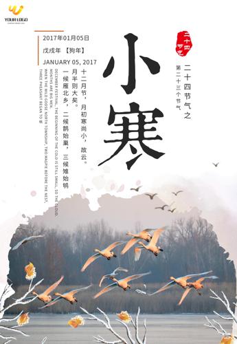 ��ʮ�Ľ���֮С������