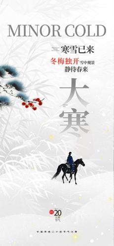 �󺮽���ѩ���廭�ֻ�����