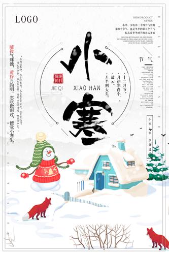 ��ɫ��Լ��ʮ�Ľ���С������