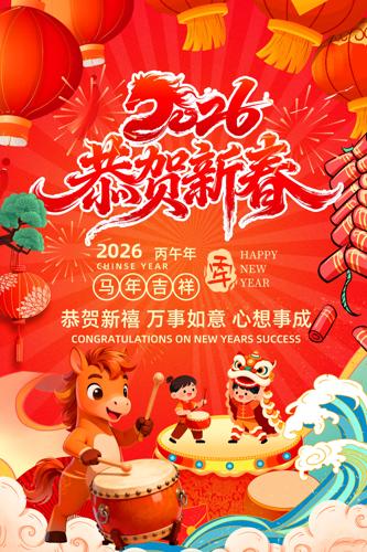 ��ɫ2026�깧���´����괺�ں���