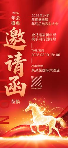 2026���깫˾��ҵ����������뺯