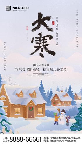 ��ɫ��ͨ����ѩ����ʮ�Ľ����������ֻ�����