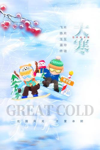 �󺮽�����ͨ�廭����