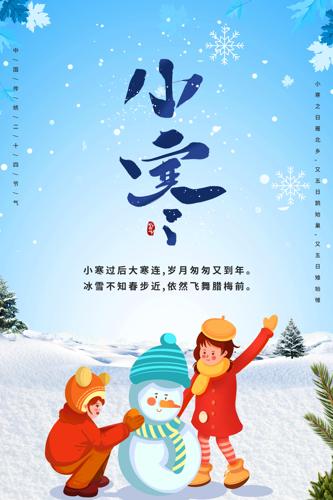 ��ʮ�Ľ���С������