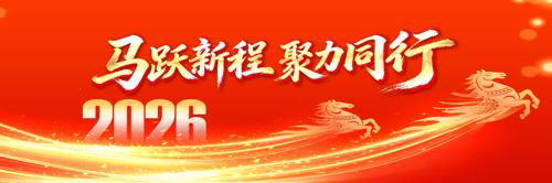 ��Ծ�³�2026���������괺�ڱ���