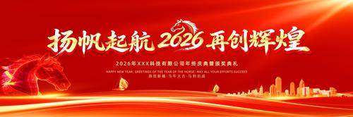 �﷫��2026������ҵ�������չ��