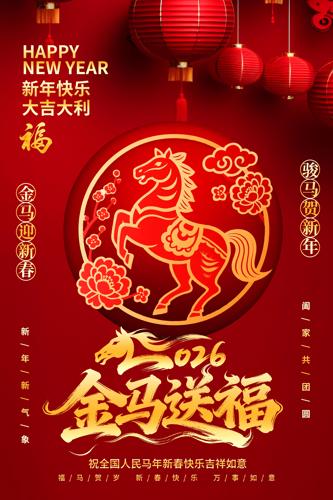 ��ɫϲ��2026��������͸��������꺣��