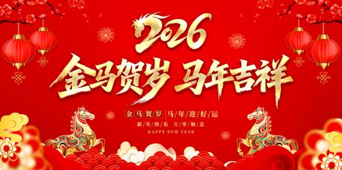 �����������꼪��2026���������ᱳ����