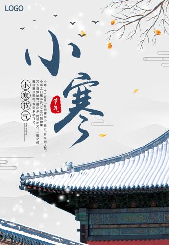 ��ͳС����������