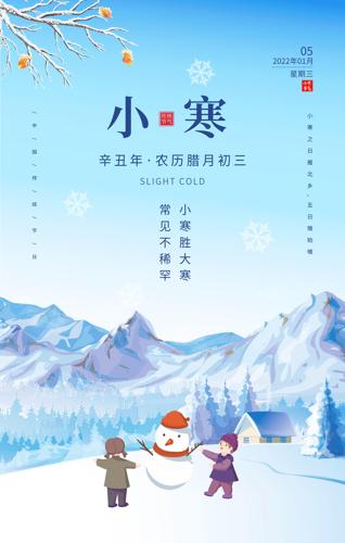 ��ʮ�Ľ���С������