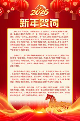 ϲ���й���2026����Ԫ������شʺ���