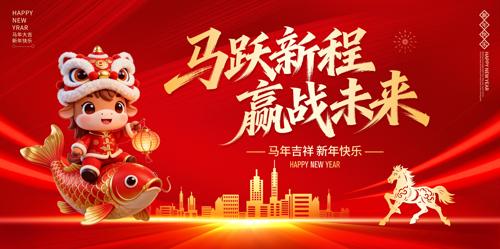 2026��ᱳ�����깫˾������̨����