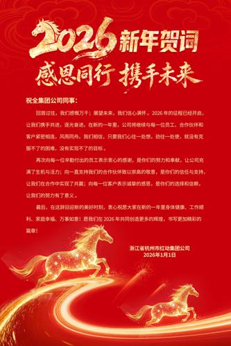 ��ɫ����2026������ҵ����شʺ��ﺣ��