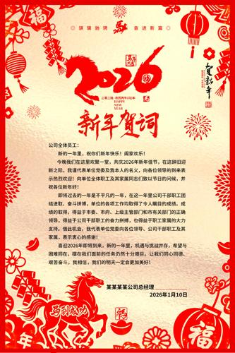 ����2026�����ֽ��ҵ����شʺ���