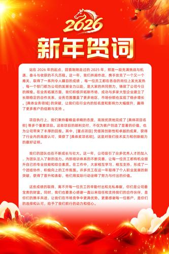 2026�´��ش�����شʺ���