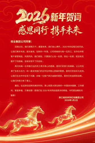 ��ɫ����2026������ҵ����شʺ��ﺣ��