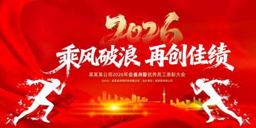 �˷�����2026������ҵ���������̨����