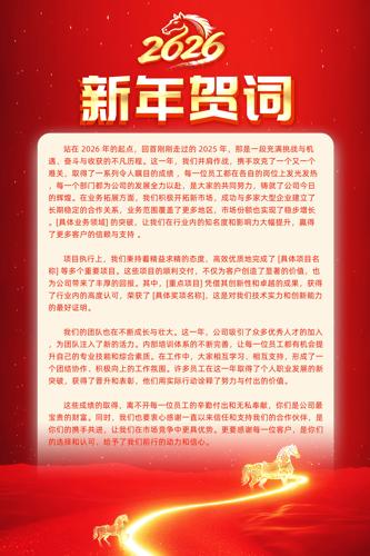 ��ɫ����2026��Ԫ������شʺ������