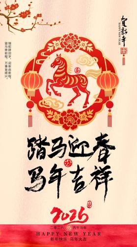 ϲ���ֽ���꼪��2026���꺣��