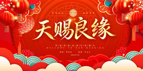 �����Ե��ɫϲ������񱳾���չ��