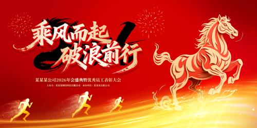 2026������ҵ�����ô�����ʢ������