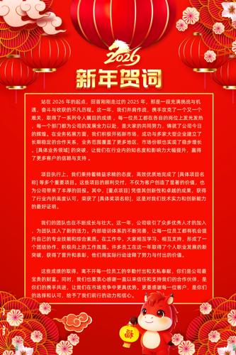 2026������ҵ����شʺؿ��������