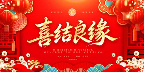 ��ɫϲ��ϲ����Ե�����񱳾���