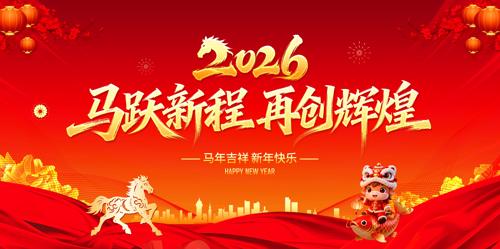 2026������ᱳ����Ծ�³�