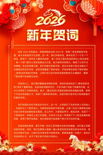 ��ɫϲ��2026������ҵ����شʺؿ�����