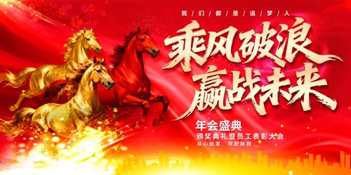 ��ɫ����2026���������ҵ������ᱳ��