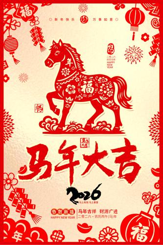 ϲ���ֽ�������2026���꺣��