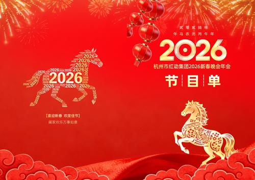 2026��������������Ŀ��ģ�����