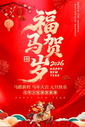 2026���������������괺���������� 