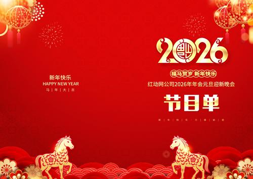 2026����������Ŀ��