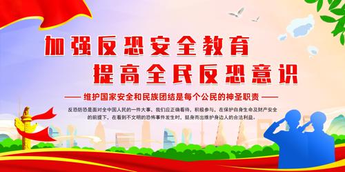 ���ְ�ȫ��������չ��