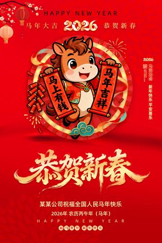 �����´�2026���������괺�ں���