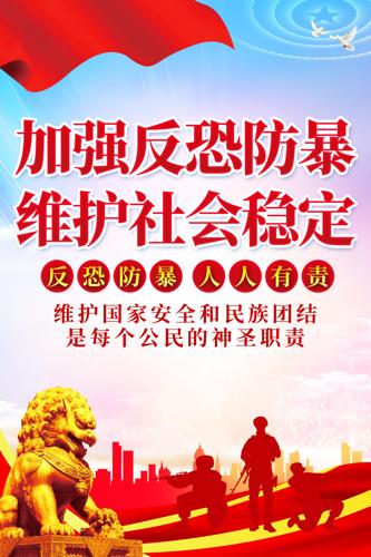 ��ɫ���䵳���練�ַ�������