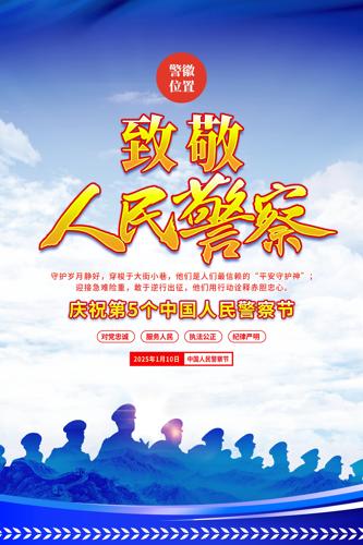 �й����񾯲���¾����񾯲캣��