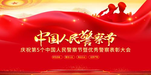 �й����񾯲�ڻ������