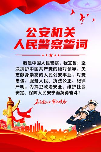 �����������񾯲��Ĵ�