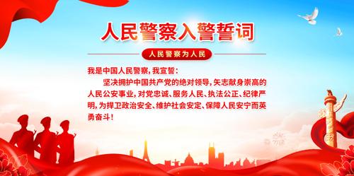 ���񾯲��뾯�Ĵʵ���չ��