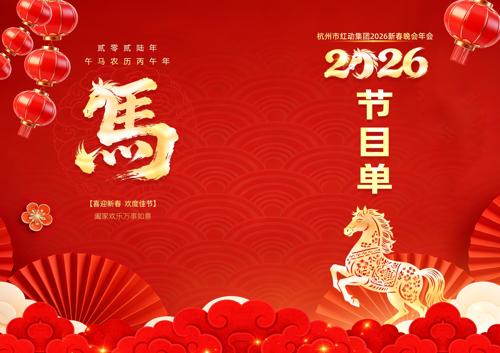 ����2026������Ԫ���´���������Ŀ��