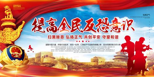 ɨ�ڳ��񾯲�ϵͳ����չ�庣��